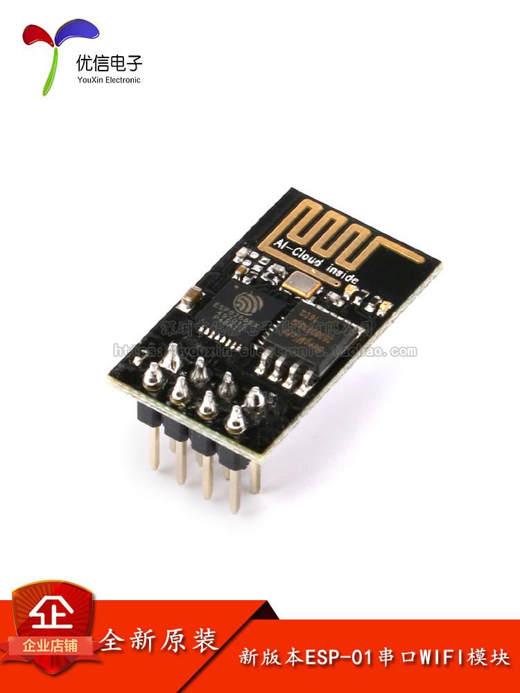 [Uxin Electronics] Phiên bản mới chính hãng và chính hãng ESP-01 ESP8266 cổng nối tiếp Mô-đun WIFI Module Ethernet/Wifi