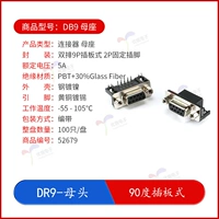 DR9-FEMALE HEAD_90 График