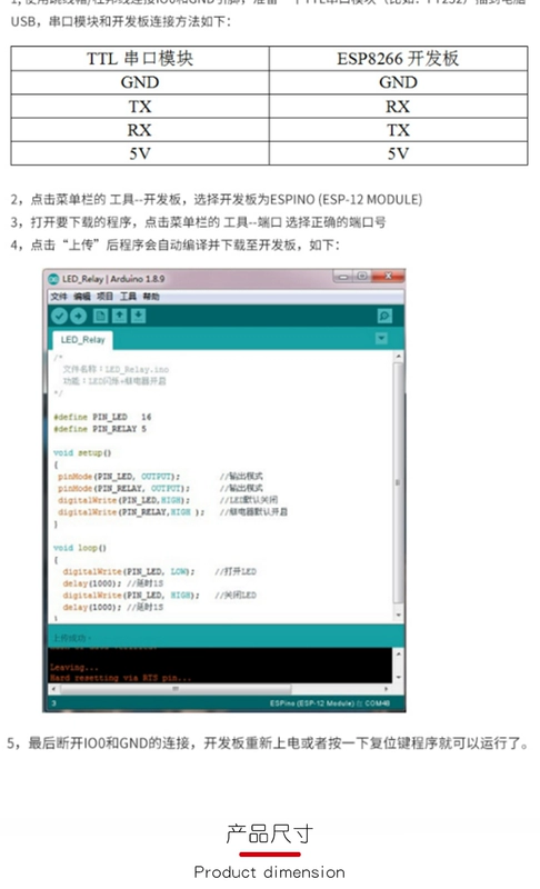 ESP8266WIFI mô-đun tiếp sức kênh đôi ESP-12F ban phát triển thứ cấp phát triển nguồn điện 5V/8-80V