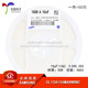 원래 0603 칩 커패시터 10UF (106) 20% 25V X5R CL10A106MA8NRNC 50 조각