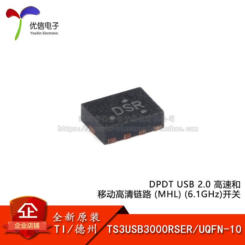 Original Ts3Usb3000Rser Uqfn-10 Dpdt Usb2.0 High-Speed and Mobile High-Definition Link Switch