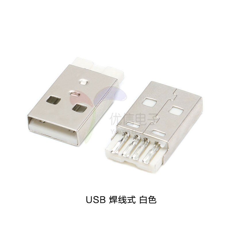 USB2.0 USB/DIY插头 A公 贴片/焊线/接线/插板式 90度弯针 三件套-阿里巴巴