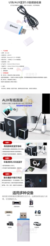 Bộ thu âm thanh Bluetooth 5.0 Bộ chuyển đổi USB trên ô tô có dây sang Bluetooth Tai nghe âm thanh tự làm cho cuộc gọi