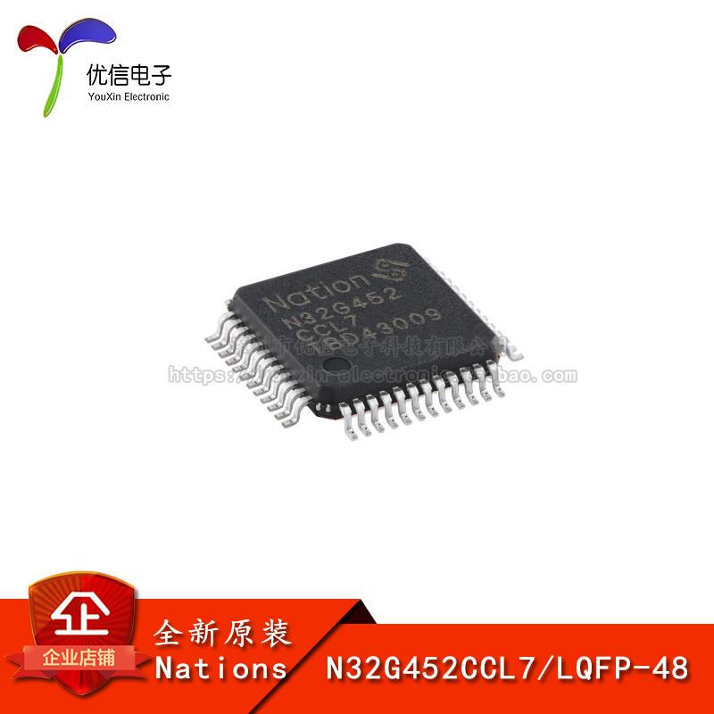 Original Genuine N32G452Ccl7 Lqfp-48 Arm Cortex-M4 32-Bit Microcontroller-Mcu