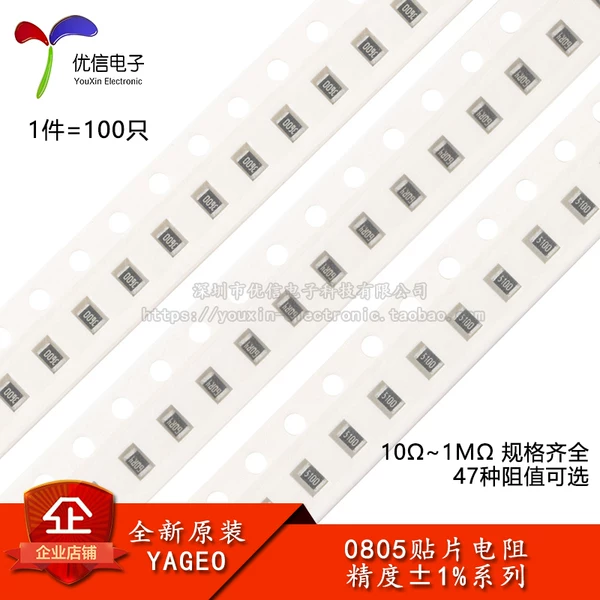 Товары от 优信电子企业店