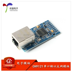 [Uxin Electronics] Mô-đun Ethernet của sản phẩm W5500 (Lite) tương thích với WIZ820io RC5 IoT