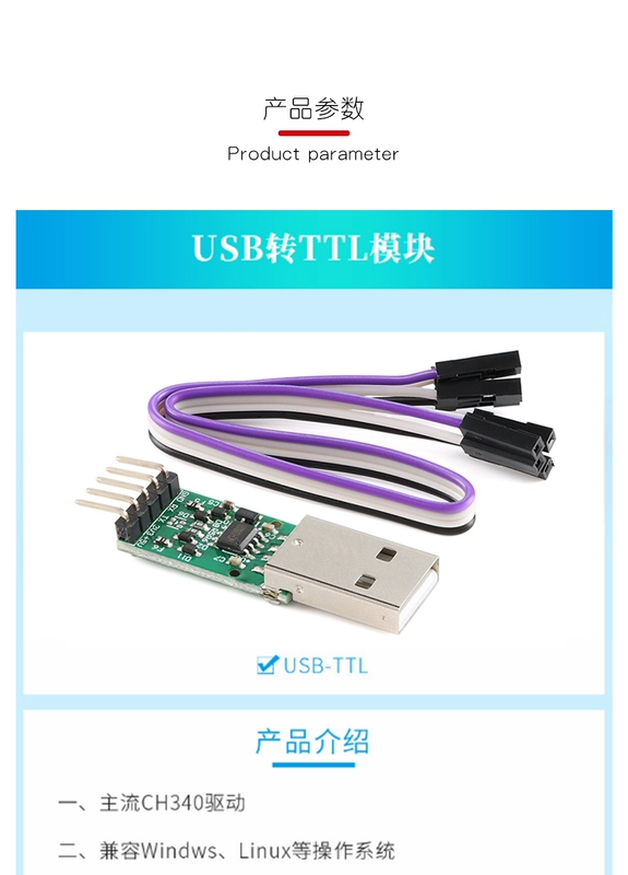 USB-TTL/RS232/RS485/CAN nối tiếp mô-đun truyền thông chuyển đổi dữ liệu dữ liệu trong suốt truyền tải giao thức chuẩn