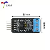 野火 Модуль Xiaozhi TTL в RS485, взаимное преобразование, последовательная связь, полудуплексная многомашинная связь, передача на большие расстояния