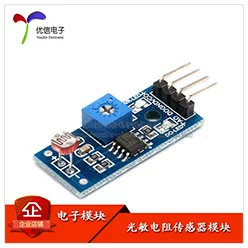 [Uxin Electronics] Mô-đun cảm biến âm thanh, mô-đun phát hiện âm thanh, mô-đun micrô, công tắc còi điều khiển bằng giọng nói