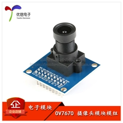[Uxin Electronics] Camera OV5640-AF 500W pixel tự động quét và nhận dạng chức năng thu phóng
