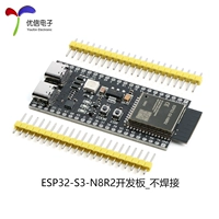 Макетная плата ESP32-S3-N8R2_Без пайки