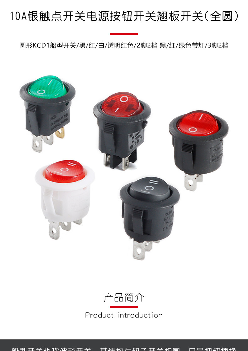Your cee KCD1 Round Boat-Shaped Rocker Switch with Light, 2/3 Speed 2/3 ...