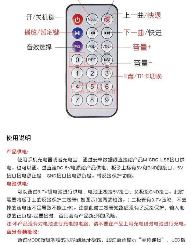 [Uxin Electronics] Bộ phát nhạc Bluetooth Bluetooth 4.2/Đài FM/Phát lại MP3/Điều khiển từ xa hồng ngoại