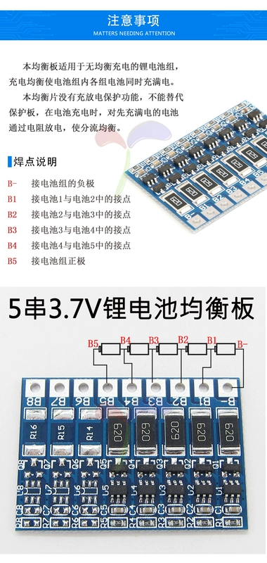 [Uxin Electronics] 5/6/7/8 chuỗi 21V 18650 bảng chức năng cân bằng pin lithium 5S 18.5V