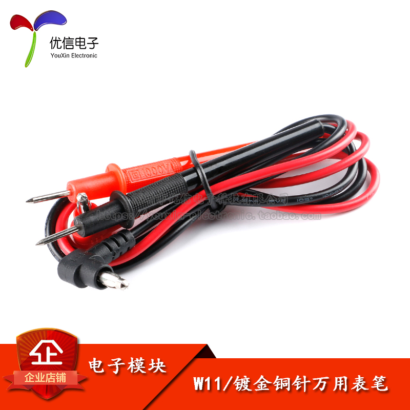 (Uxin Electronics) Multimeter Pen Extra Fine Gold Plated Copper Needle Measuring Table Pen Line W11