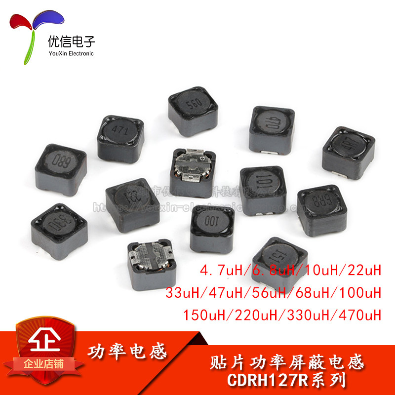12*12*7 SMD Shielded Power Inductor 4 7 10 22 33 47 68 100 220 330 470uH