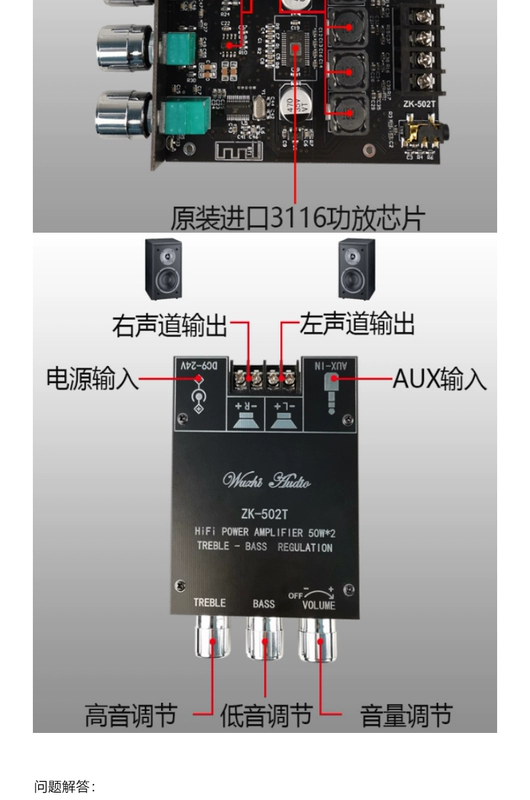 50W + 50W điều chỉnh âm trầm cao và thấp tiền khuếch đại âm thanh bảng mạch khuếch đại mô-đun loa siêu trầm Bluetooth 5.0 hai kênh âm thanh nổi