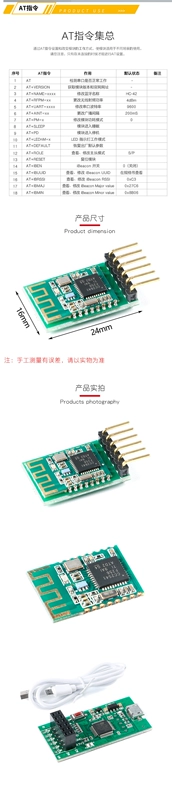 HC-42 Bluetooth module 5.0BLE master-slave tích hợp nRF52832 cổng nối tiếp trong suốt module ibeacon mô hình vá