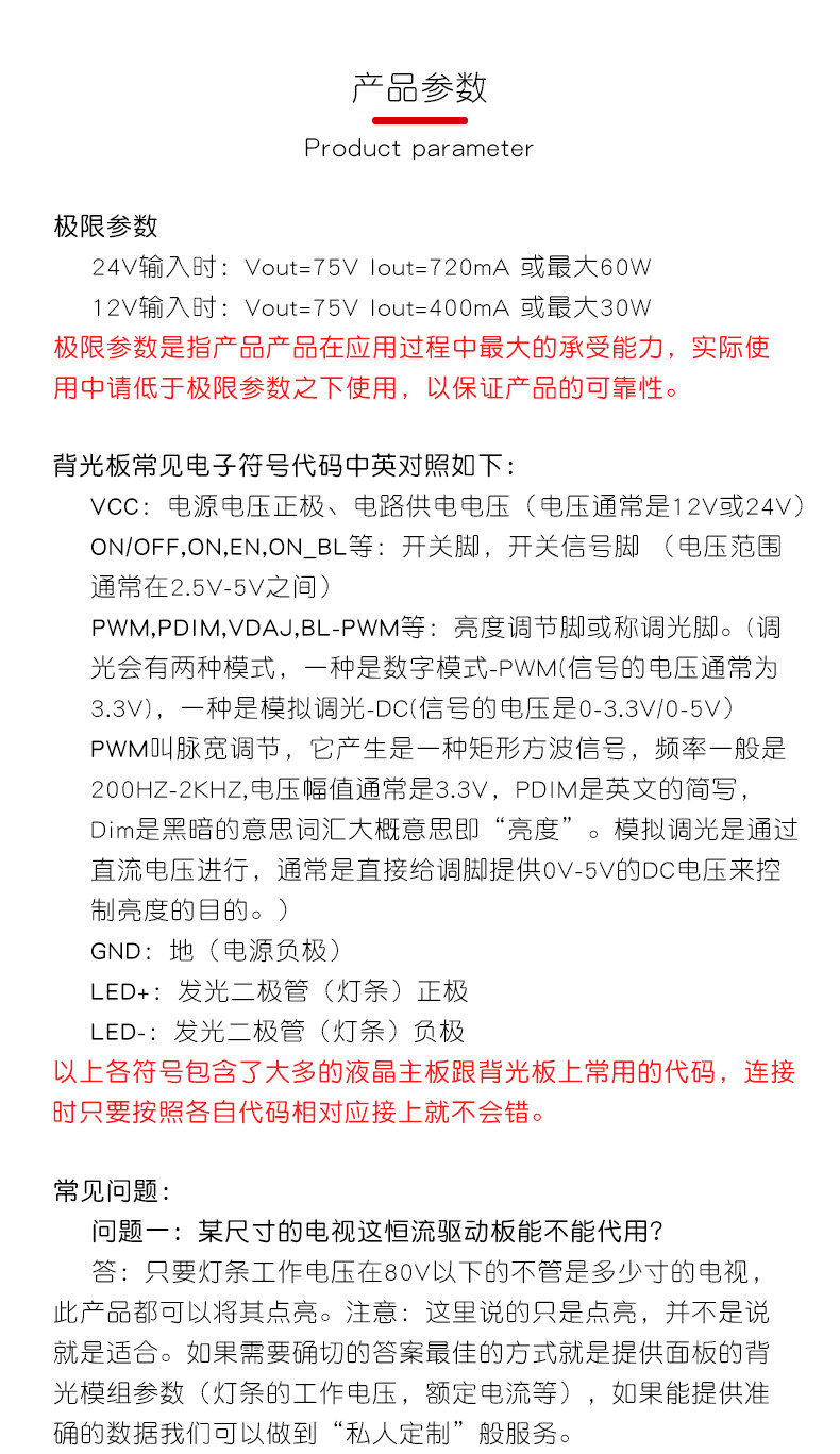 Светодиодные диск 14-37寸led液晶电视背光驱动板恒流板升压板万能通用型改装背光板 Yourcee