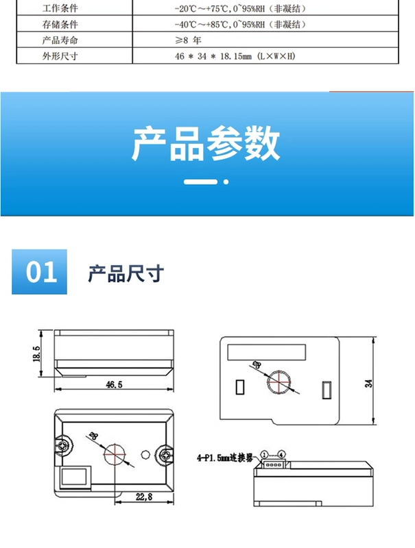 DC01 hồng ngoại PM2.5 mô-đun cảm biến chất lượng không khí phát hiện nồng độ bụi giám sát sương mù hạt nhỏ