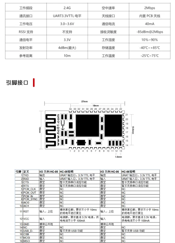 [Uxin Electronics] HC-05 master-slave tích hợp mô-đun Bluetooth không dây cổng nối tiếp truyền dẫn trong suốt với phím rõ ràng