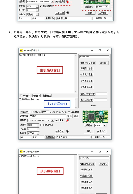 HC-08D CC2540 BLE4.0 Mô-đun Bluetooth master-slave tích hợp giao tiếp nối tiếp không dây trong suốt mô-đun truyền dẫn