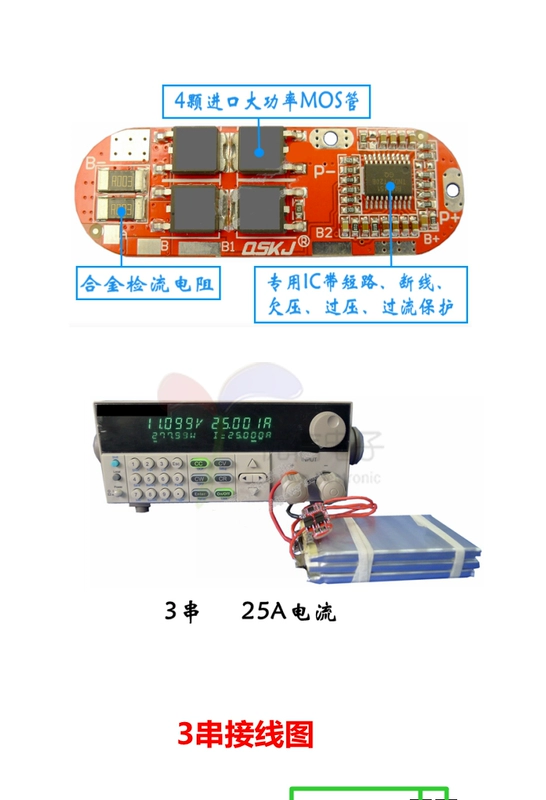 20A Dòng điện lớn 3 Chuỗi 4 chuỗi 5 chuỗi bảo vệ pin lithium ternary lithium/polymer Pin và bảo vệ xuất viện