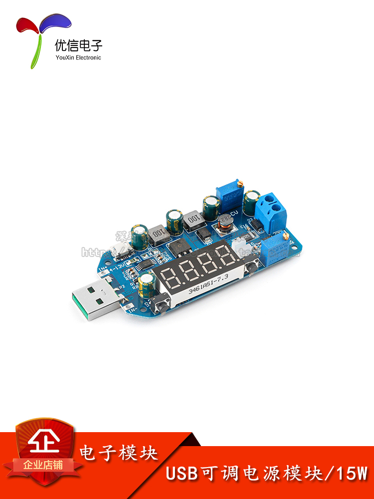15W USB能够调升降压电源充电模块，让DIY更“稳”更“狠”⚡️