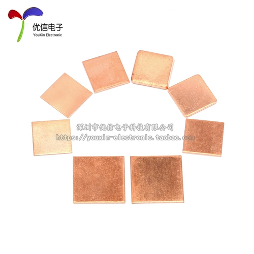 Тепловолоколодка медного листа 15*15*0,3/0,5/0,8/1/1,2/1,5/2 мм 20*20*0,8/1 мм