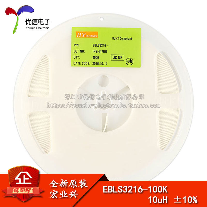 1206 patch inductance 10UH ± 10% EBLS3216-100K (20 only)