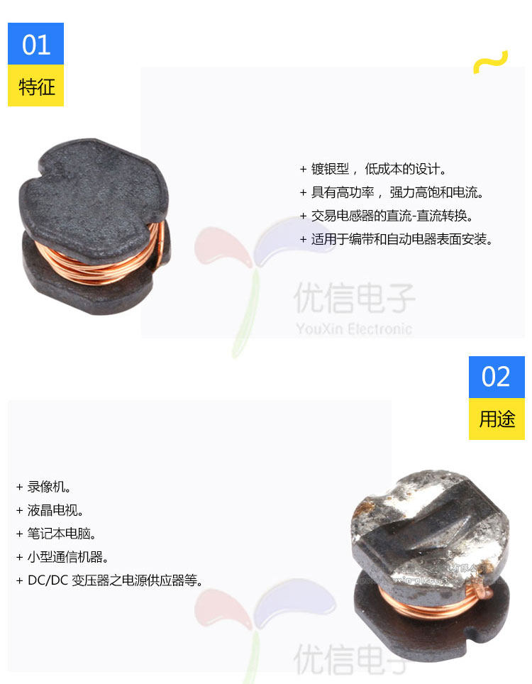 CD43 3 3UH 3R3 cd43-3-3uh-3r3