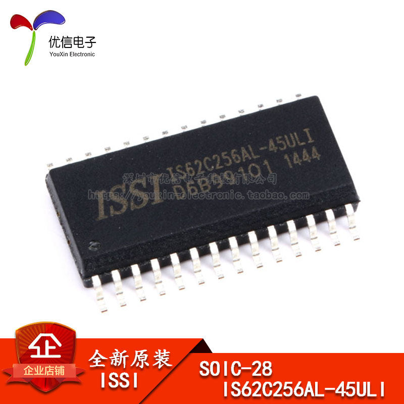 Patch IS62C256AL-45ULI memory RAM 256KB 45NS SOP-28