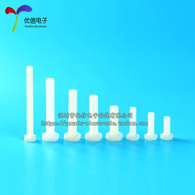 Nylon hexagon socket screw M6 M8*10 12 15 20 25 30--100 Plastic hexagon socket bolt
