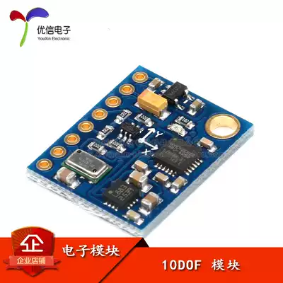 (Youxin Electronics)GY-86 10DOF MS5611 HMC5883L MPU6050 Module MWC
