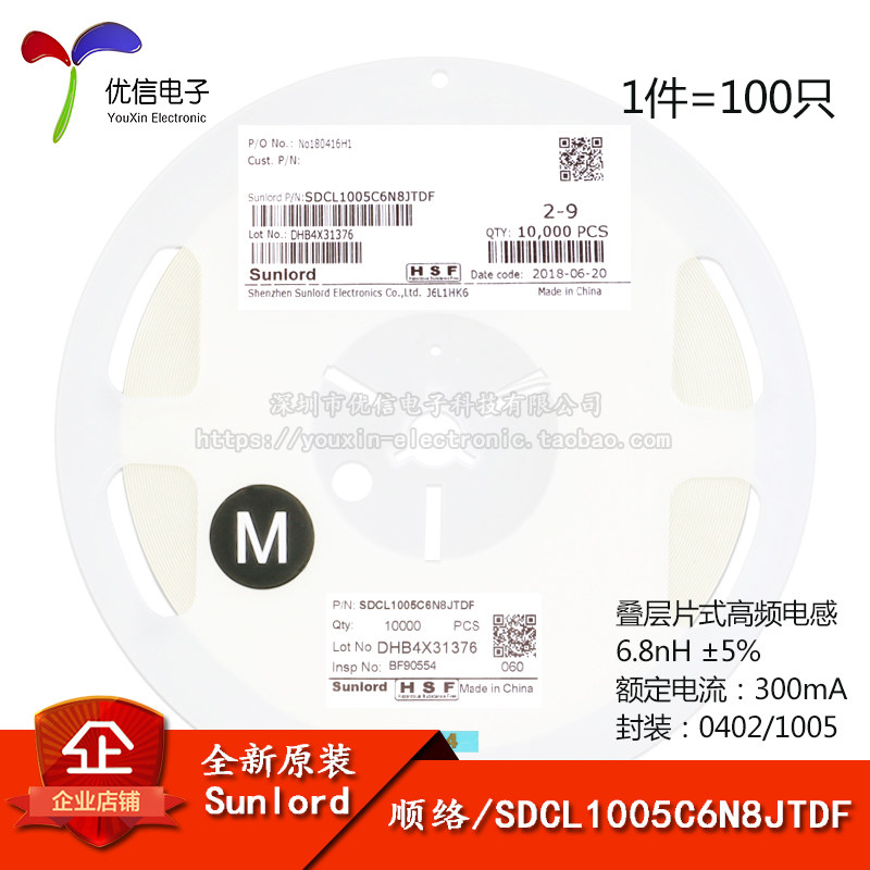 0402 SMD High-frequency inductor 6 8nH ± 5% 300mA SDCL1005C6N8JTDF 100