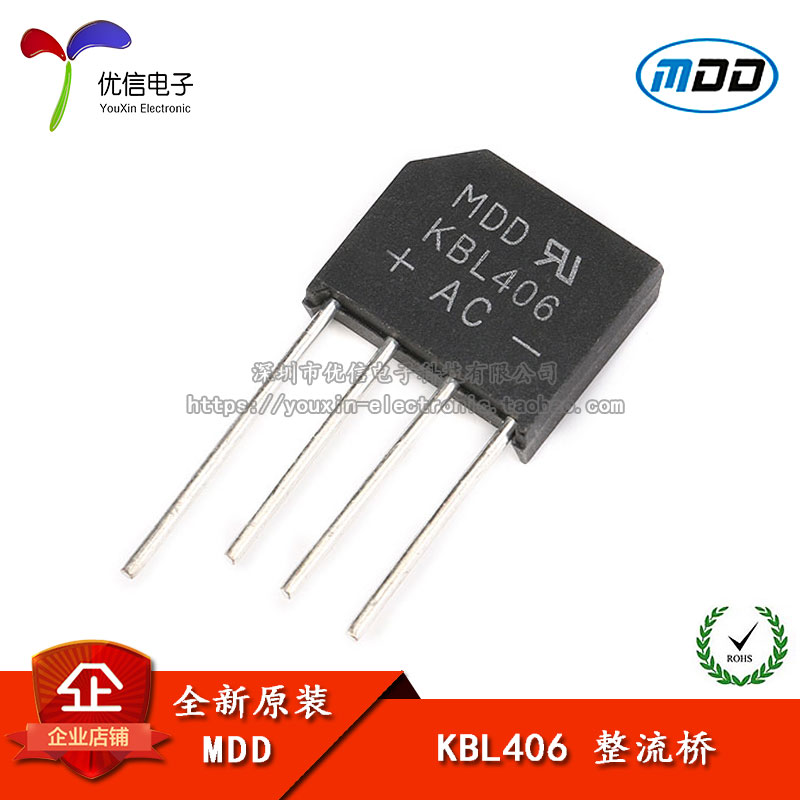 Original MDD KBL406 4A 600V flat bridge rectifier Bridge stack Silicon bridge rectifier