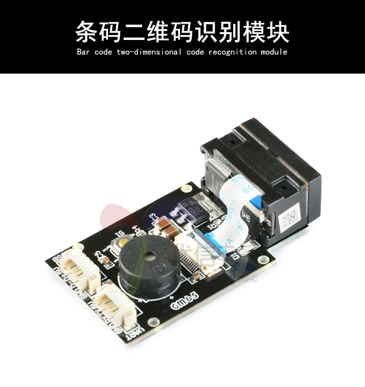 [Uxin Electronics] Mô-đun nhận dạng và quét mã vạch QR code được nhúng/đọc mã vạch 1D2D