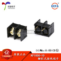 Genuine KF DG1000-2p Connector Socket Terminal Spacing 10mm