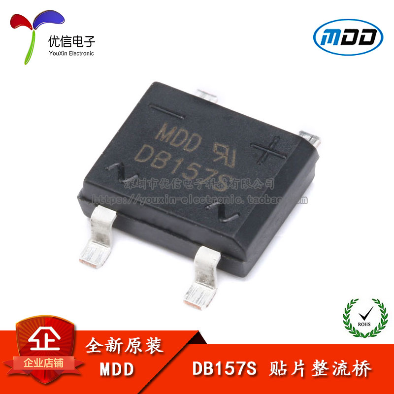 Original SMD DB157S 1 5A 1000V rectifier bridge stack single-phase glass passivation rectifier