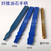 1004 Fibrous Oilstone Clamp D3 Circular Oilstone Handle Ultrasonic Ripple Clamp Instrument Acer YFS Handpiece Clamp