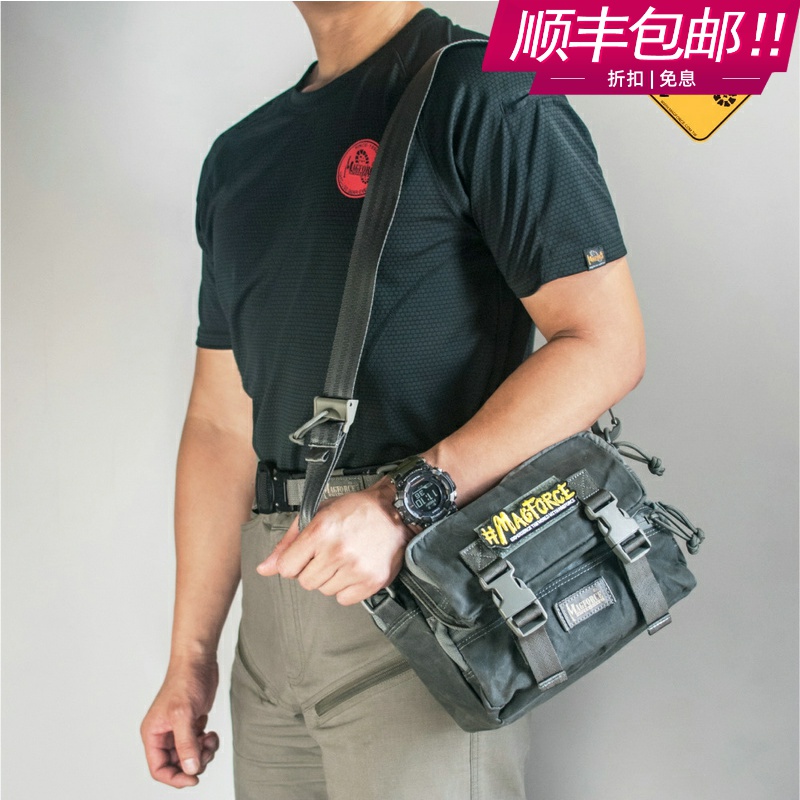 MagForce Maghos Survivor Ctrip bag EDC single shoulder inclined satchel kit 0499