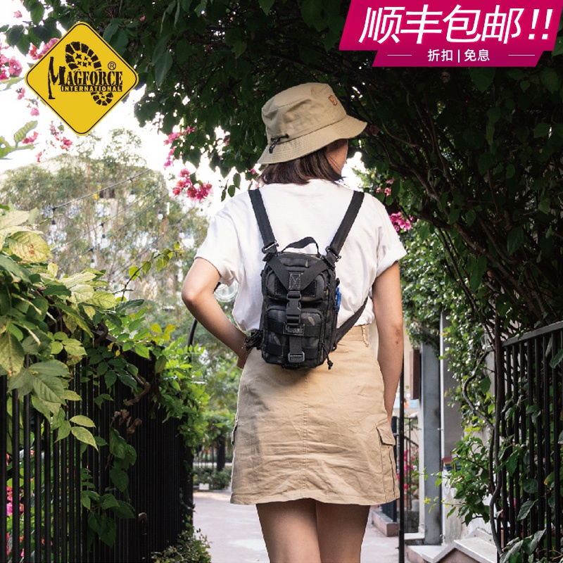 MagForce Maghos ultra mini 2P SHOULDER BAG SINGLE DOUBLE SHOULDER LIFT Multipurpose EDC Removable baby bag A7121