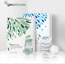 New Zealand Mystery Sleeping Mask Smear-Type Repairing Jelly Mask Hydrating Moisturizing Deep Water How to Play Disposable Cleansing Mask Female