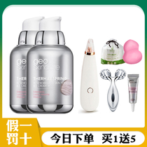 New Zealand Mystery Cream Sunscreen Concealer Three-in-One Makeup Primer New Zealand Mystery Official Flagship Store