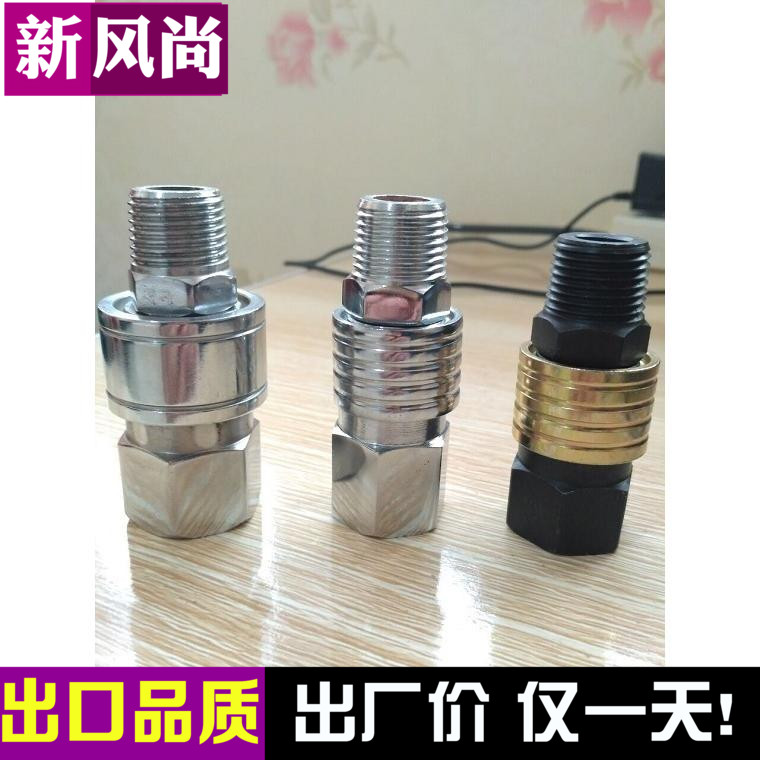 Quick joint for pneumatic wrench with large wind cannon quick joint