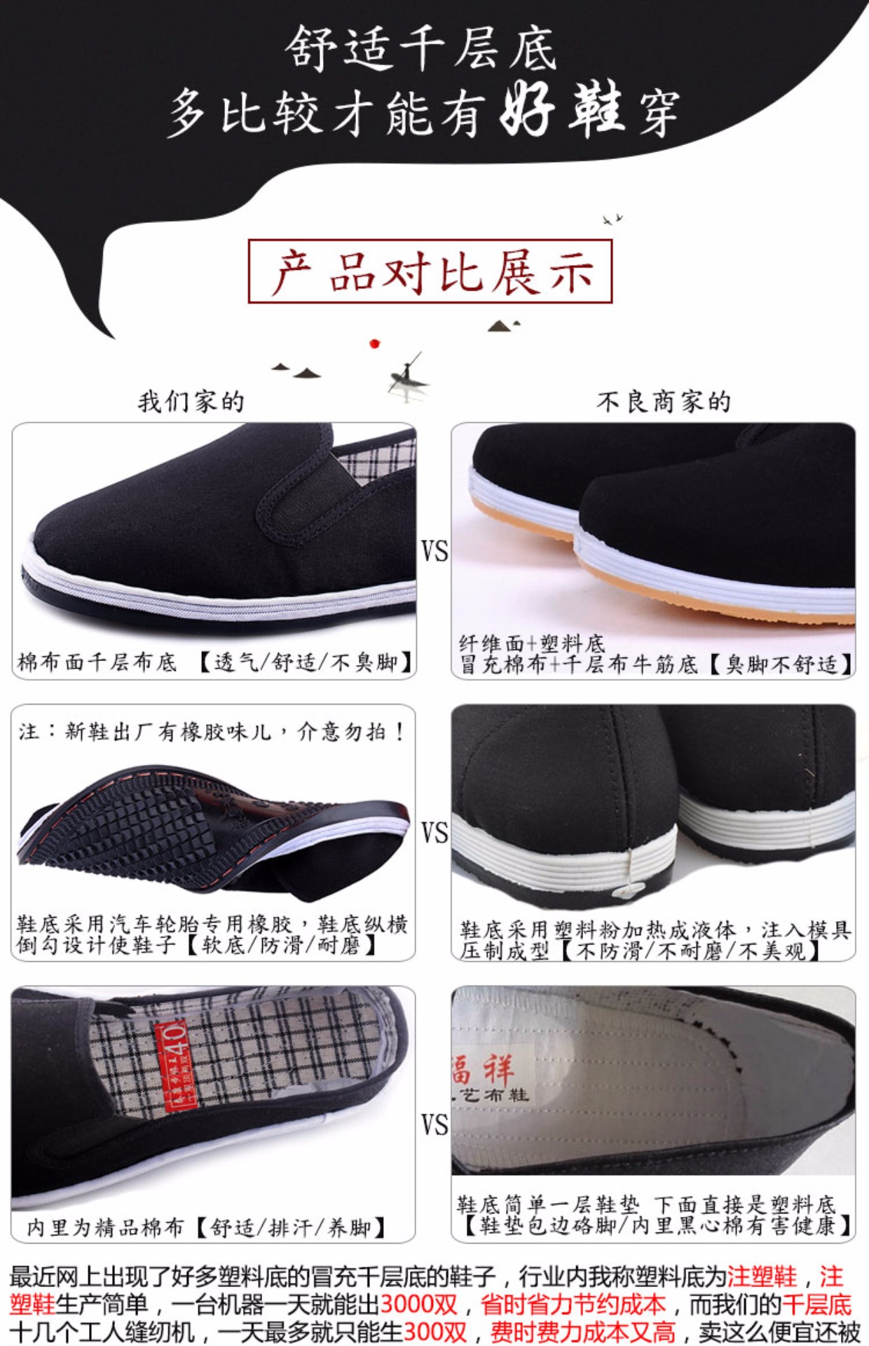 Giày vải Bắc Kinh cũ nghìn lớp dưới cùng cha trung niên một chân vải mùa xuân làm việc bình thường mang giày đơn thoáng khí nam giay the thao nam