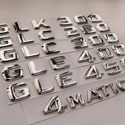 New Benz logo GLC260 GLC300L GLE400 GLK300 modified car logo digital rear label