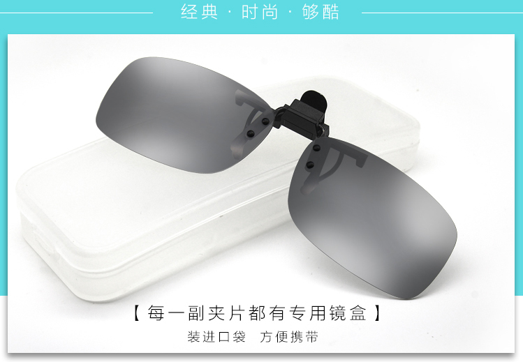 Lunettes 3D GOGER - Ref 1245440 Image 16