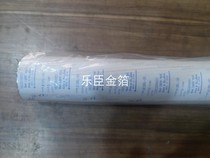 Supply Japan Tail Pond imported bronzing paper-12KL-30 gold and silver adaptation: pp glass bottle