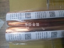 Supply Japan imported bronze bronzing paper hot stamping PETPE hose PVCABSAS and other materials